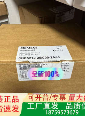 6GK5212-2BC00-2AA3 X212-2LD议价