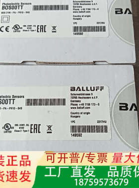 巴鲁夫BOS00TT议价