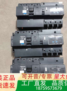 NG125N断路器  C125A  3台嘎嘎新议价