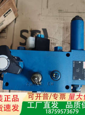 REXROTH力士乐直动式减压阀R900450964，DR6议价