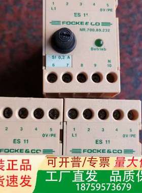 FOCKE&CO继电器型号：NR.700.89.232  E议价