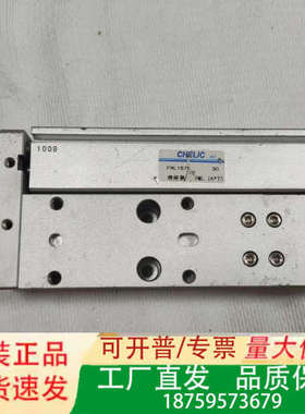 台湾气立可CHELIC正品FML16*75议价