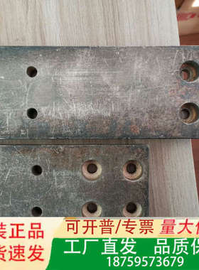 P047990 铜排，47990，MT08-20,前置议价