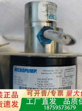 MICROPUMP喷墨齿轮泵L23735售议价