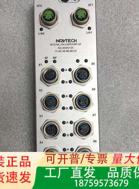 MRVTECH精奇主站模块MT67ML-PN-DI8PDO8议价