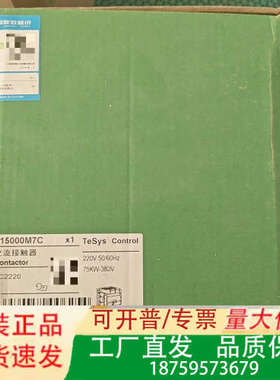lc1d15000m7c正品，黑色款，日期新的48议价