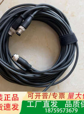 巴鲁夫连接线 BCC039P  BCC M415-M414-议价