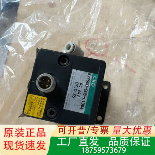 CKD比例阀 EV2500-008-C13B4议价
