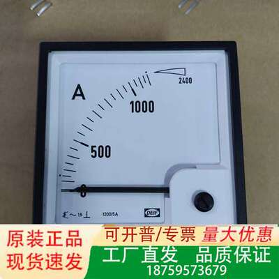 DEIF EQ96-x 1200/5A 0-2400A 电流议价