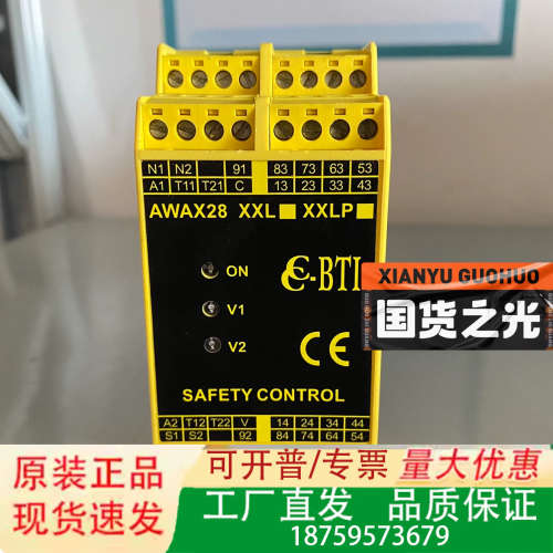 法国bti安全继电器AWAX28XXL议价