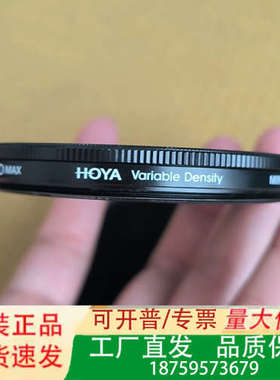 HOYA可调ND滤镜 72mm Variable Densi议价