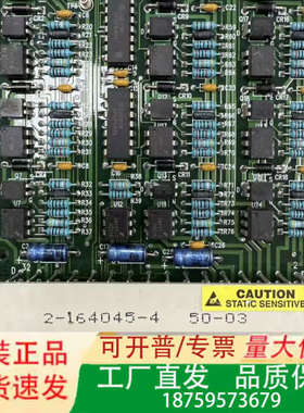 NOVELLUS SYSTEMS INC. INTERLOC议价