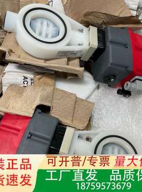 斯德宝电动球阀K210，型号K210-147937，PN10议价