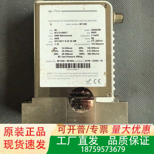 BROOKS GF125C Mass Flow Contro议价