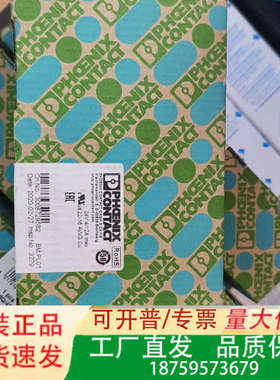 Phcenix/模块1662955议价