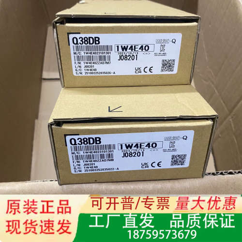 三菱基板，型号Q38DB，实物图拍摄，，序列号议价