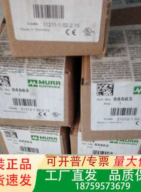 PLCMURR穆尔模块55563未拆封议价