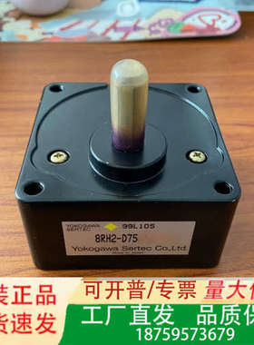 8RH2-D75W492 Yokogawa减速机议价