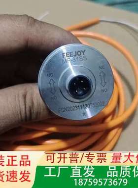FEEJOY飞卓MF-31SS传感器，橙色线缆，实物拍摄。金议价