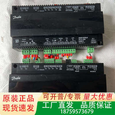 丹佛斯ADAP-KOOL AK-CC525A 控制器，成议价