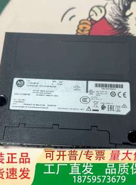 个AB模块，型号1756-IM16I，ControlLog议价