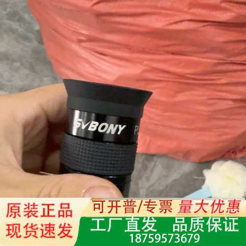 美国+Svbony+目镜++40mm议价