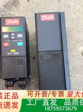 丹佛斯195N3101 变频器 丹佛斯VLT2807 VLT议价