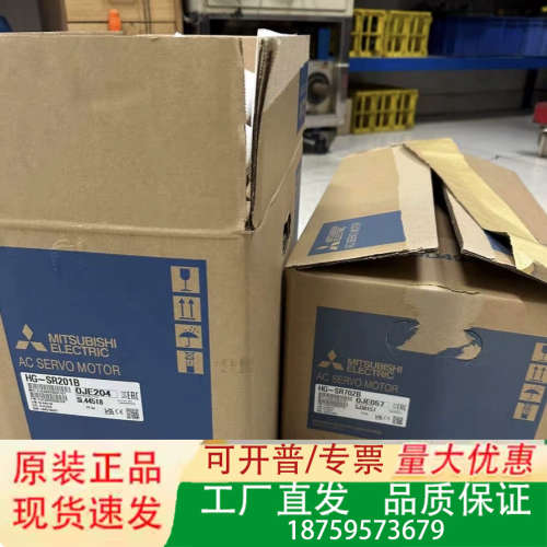 三菱电机HG-SR201B,HG-SR702B，。议价