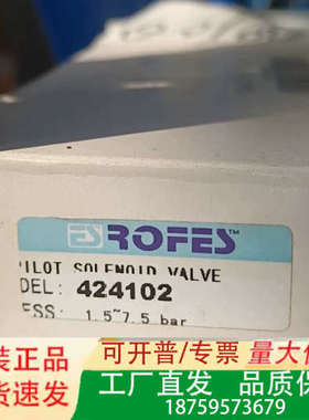 ROFES电磁阀 424102 正品 实物拍摄 议价