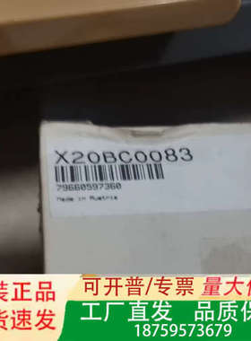 贝加莱总线模块X20BC0083，奥地利制造，Rev.J0版议价