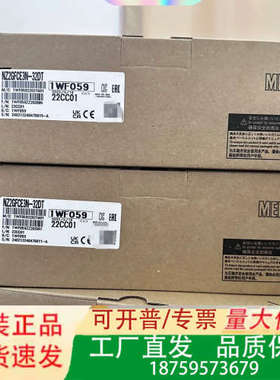 三菱NZ2GFCE3N-32DT模块议价