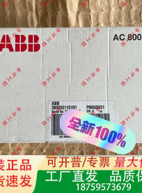 PM865K01,PM865K02,3BSE031151R1议价