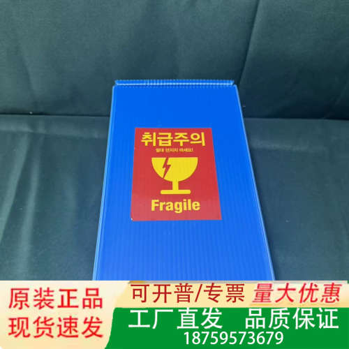 SK Hynix P1255386 SPACER RING，议价