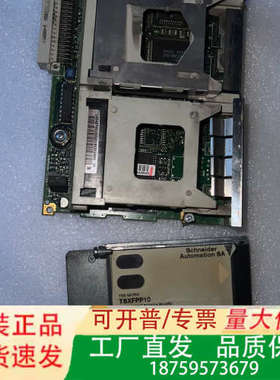plc模块CPU板带内存卡 TSXFPP10议价