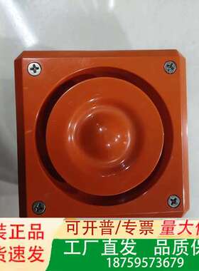 STAHL YODALARM YA30/D/RF/WR 声光议价