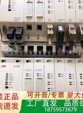 ABB DCS模块AC800F电源SD802F 3BDH议价