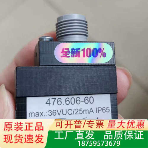 WOERNER 476.606-60检测开关SP SP550议价