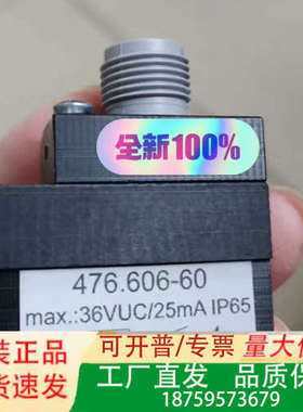 WOERNER 476.606-60检测开关SP SP550议价