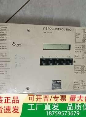 B&K Vibro VIBROCONTROL 1100控制器议价