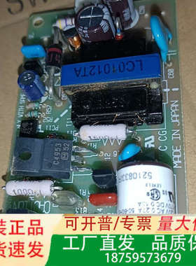 科索LCA10S-12 12v0.9ACOSEL裸板开关议价