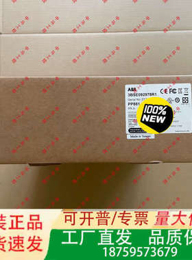 ABB 触摸屏  PP881  3BSE092978R1议价