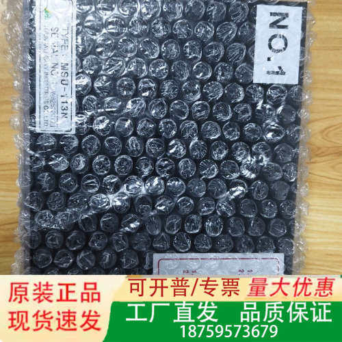 HYUNDAI  MSU-113N；HEEM-3，马达启动控议价