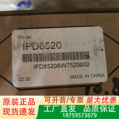 IFD8520台达模块产品议价