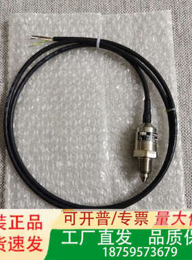 Trafag 8298压力传感器， Type:8298.91议价