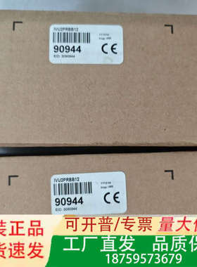 BANNER邦纳传感器IVU2PRBB12   90944全议价