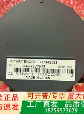 OSA253S三菱编码器OSA253S，议价
