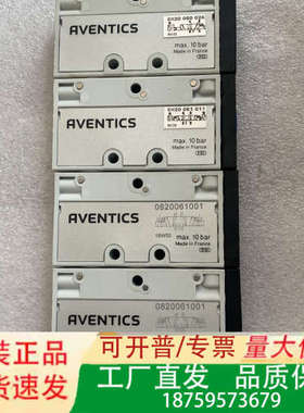 AVENTICS安沃驰电磁阀0820061011 08200议价