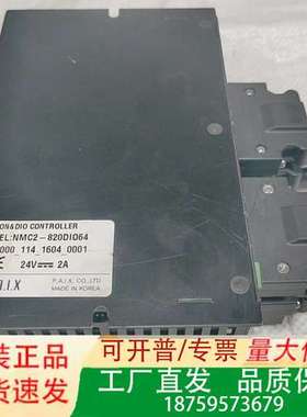 PAIX驱动器 NMC2-820DI064，实物拍摄，下议价