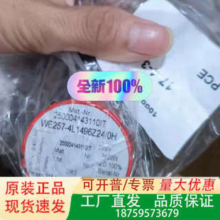 WE06 WE02 4R1议价 4R1440R24