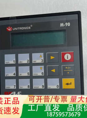 UNITRONICS控制器PLC+HMI议价